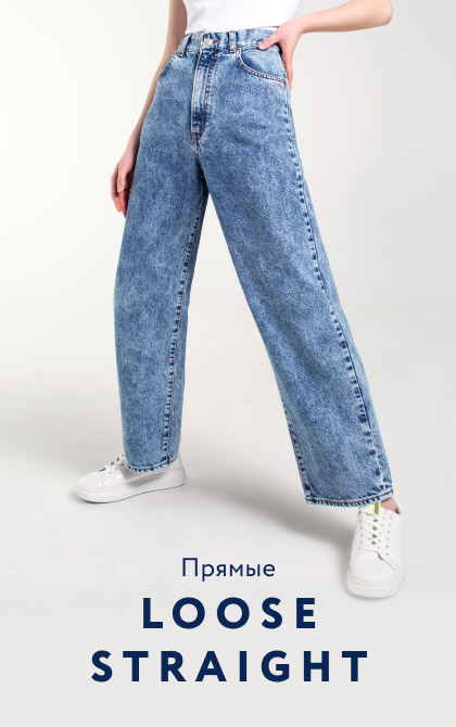 Интернет Магазин Одежды Глория Джинс Москва