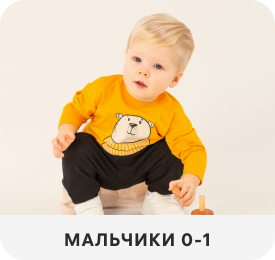 Детское Купить В Интернет Магазине Беларусь
